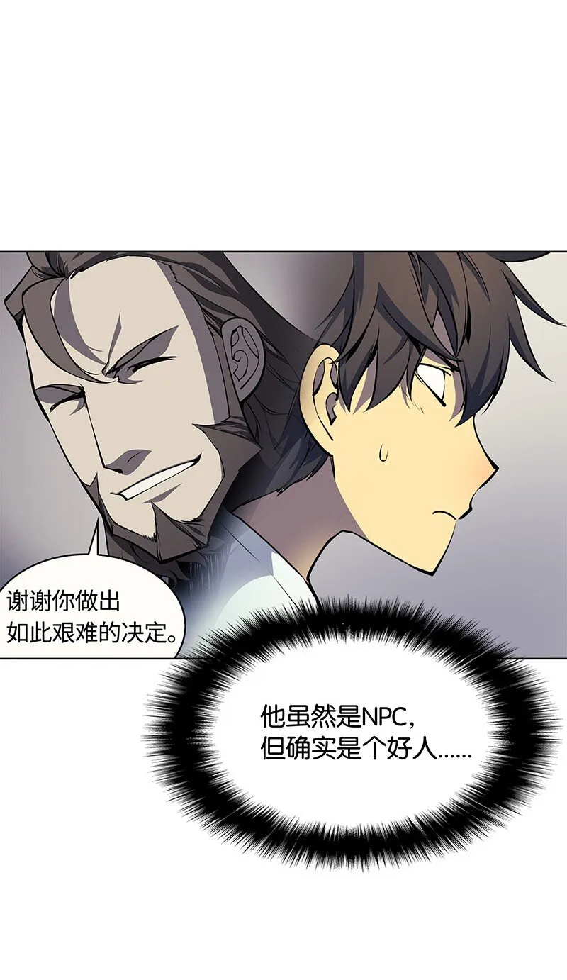 008 新闻里的主角 第22页