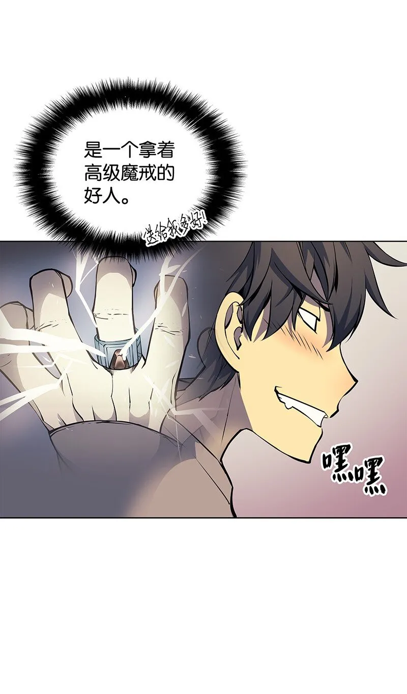 008 新闻里的主角 第23页