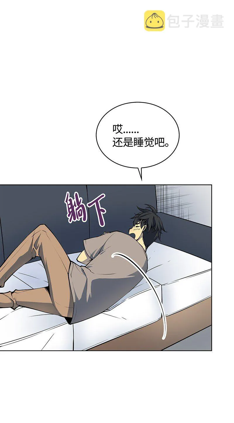 008 新闻里的主角 第24页