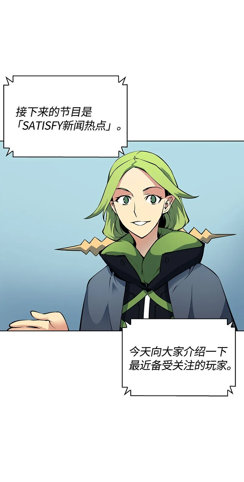 008 新闻里的主角 第25页