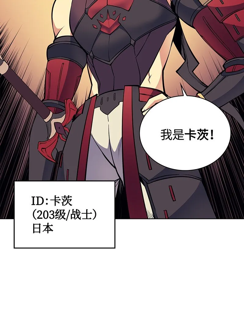 008 新闻里的主角 第28页