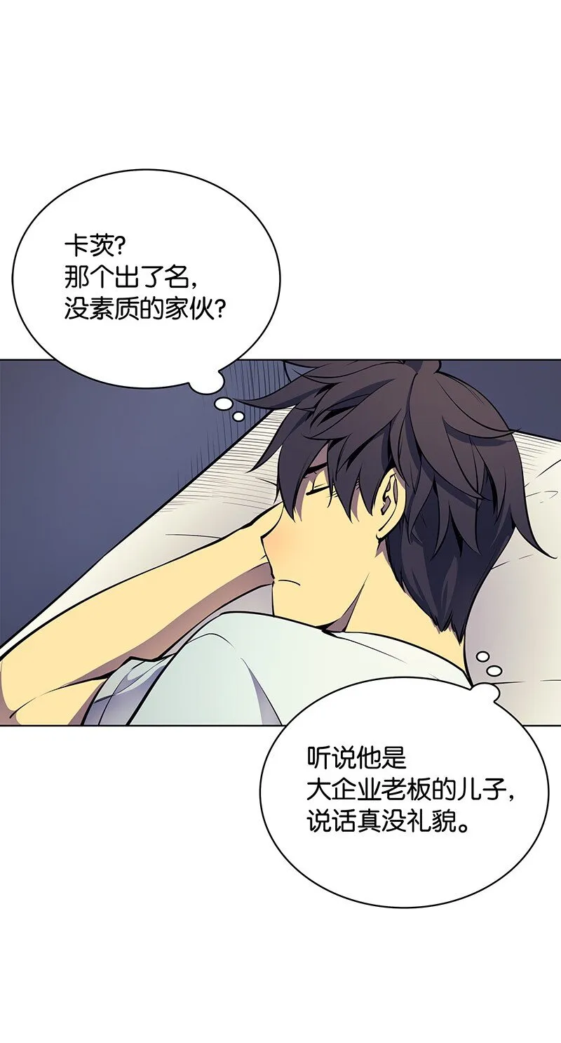 008 新闻里的主角 第29页