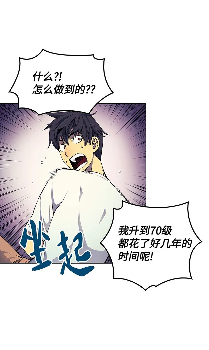 008 新闻里的主角 第32页