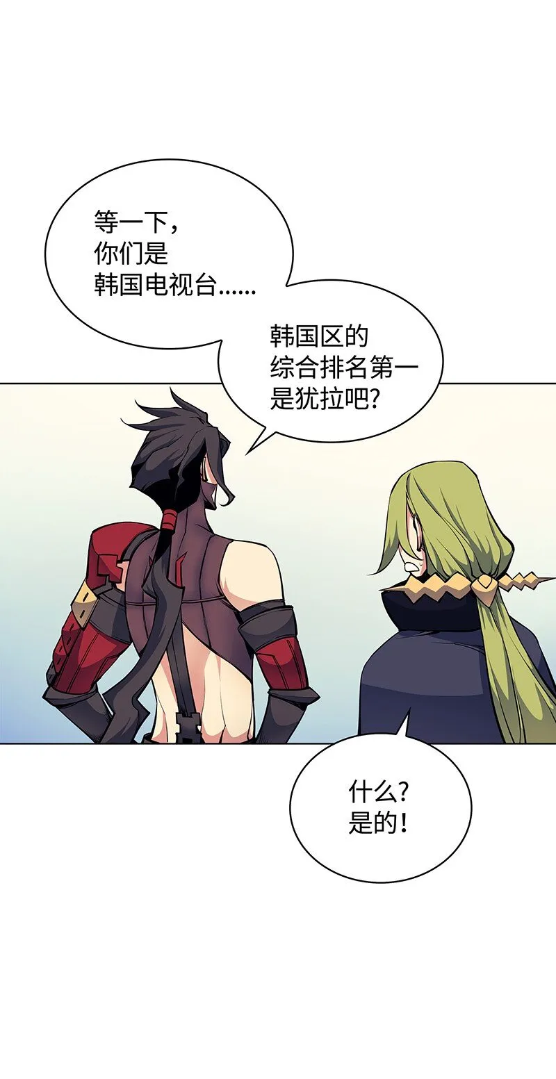 008 新闻里的主角 第33页