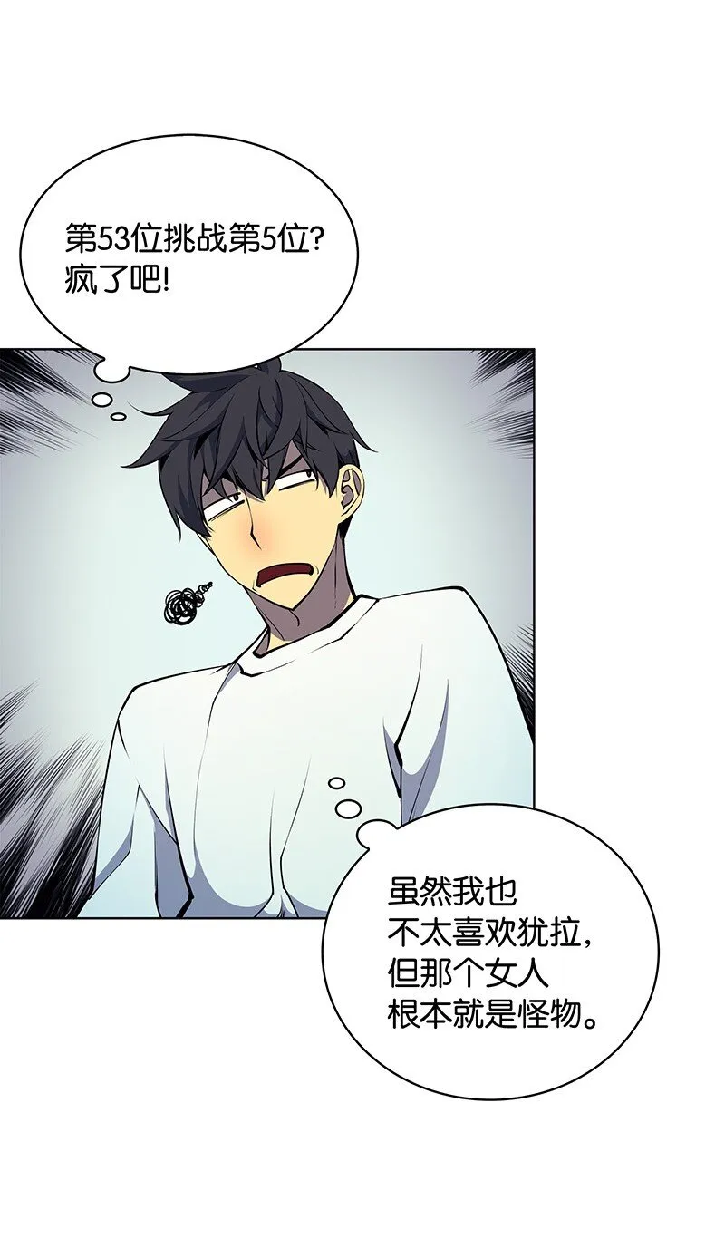008 新闻里的主角 第35页