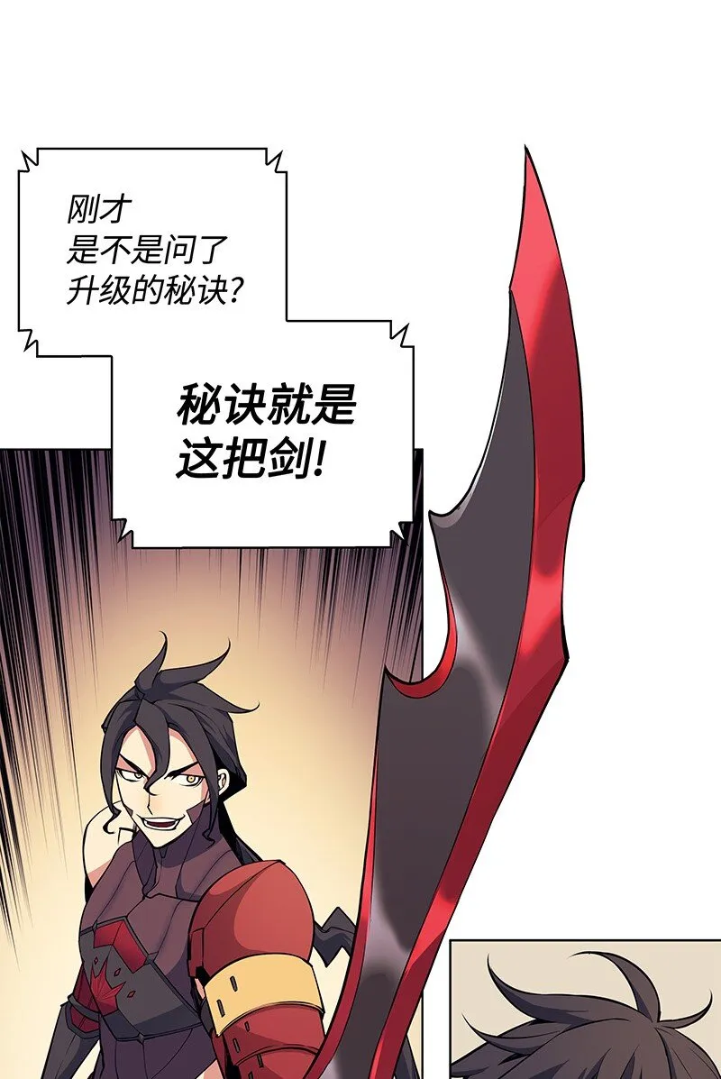 008 新闻里的主角 第36页