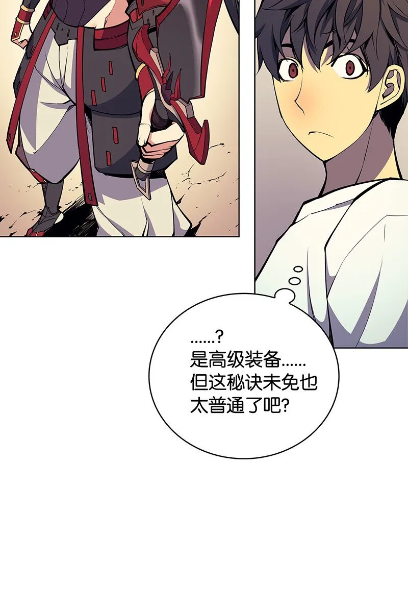 008 新闻里的主角 第37页