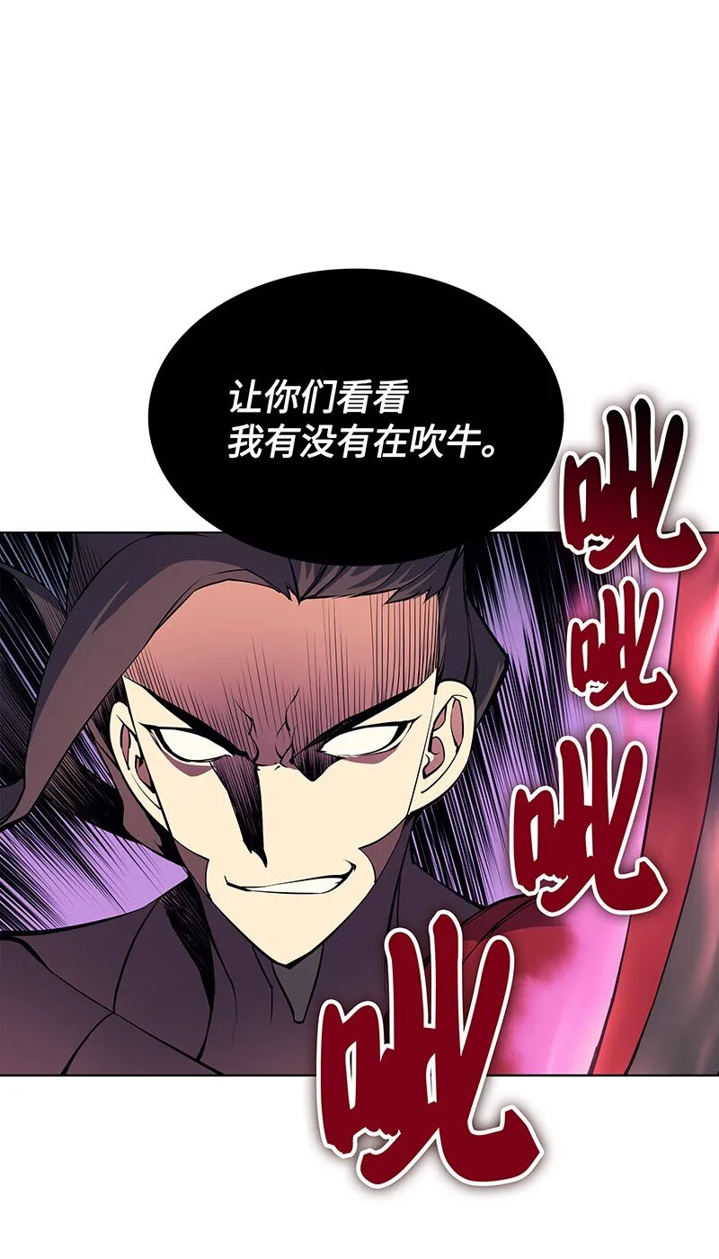 008 新闻里的主角 第38页