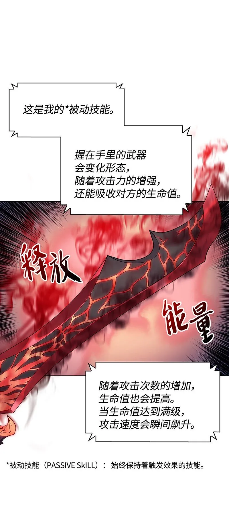 008 新闻里的主角 第41页