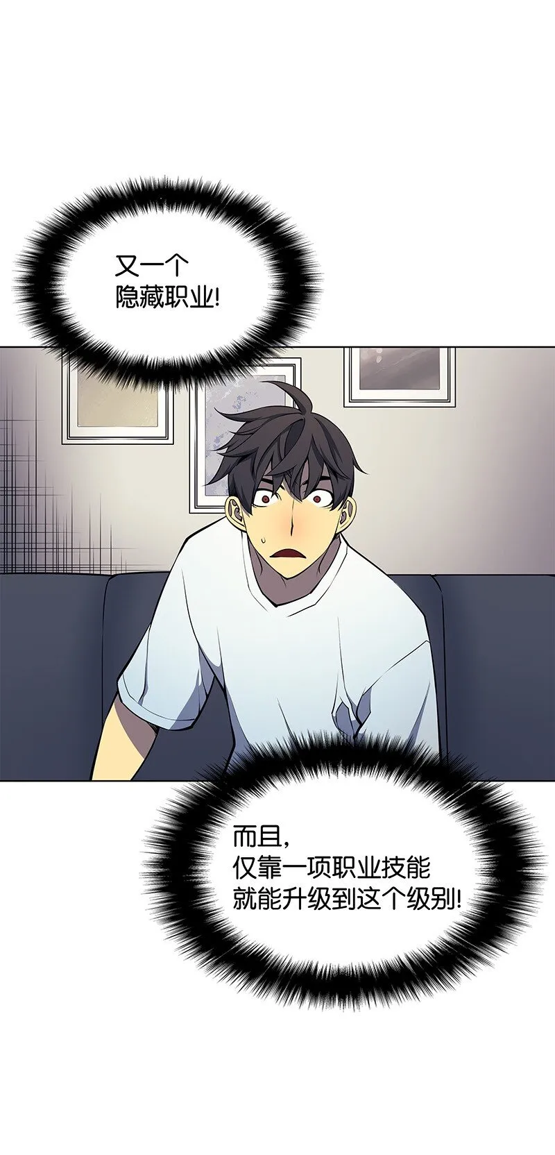 008 新闻里的主角 第44页