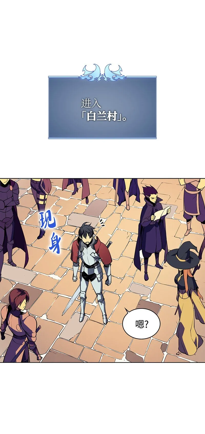 008 新闻里的主角 第48页
