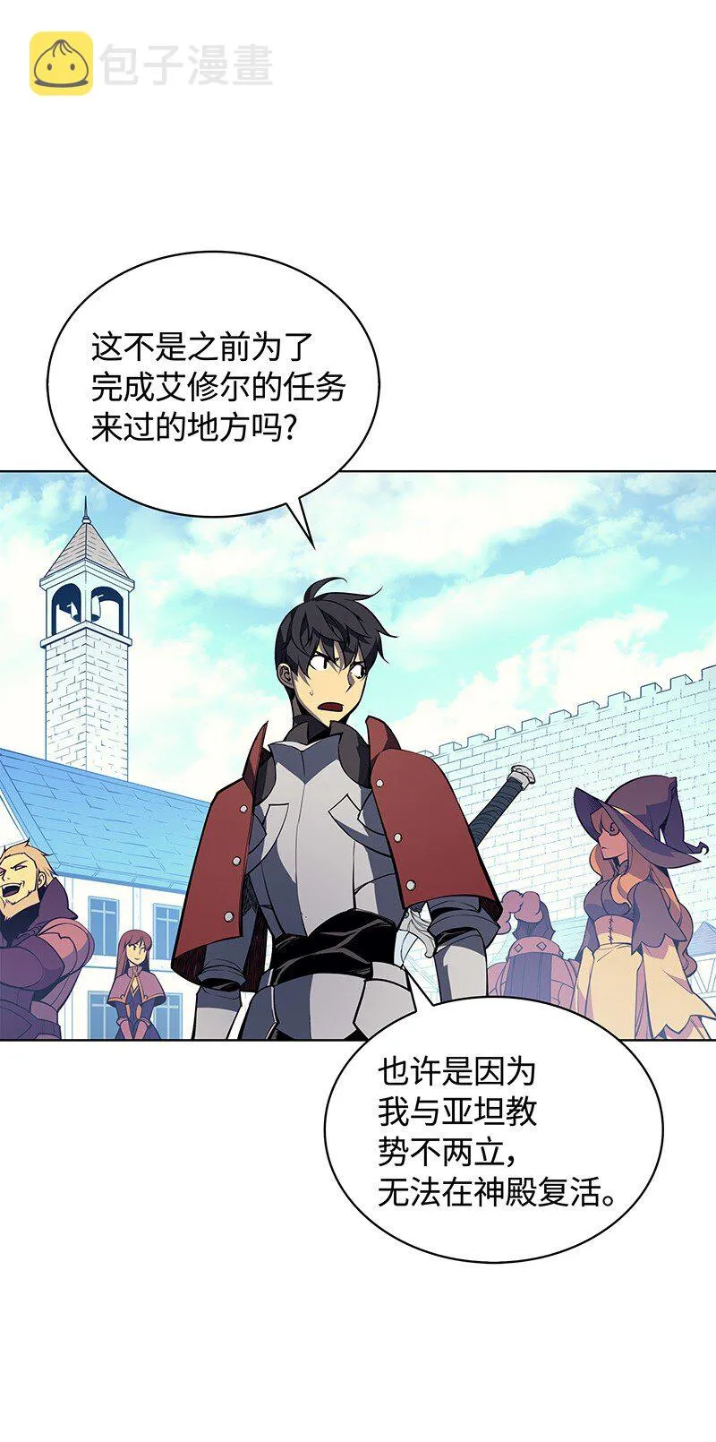 008 新闻里的主角 第49页