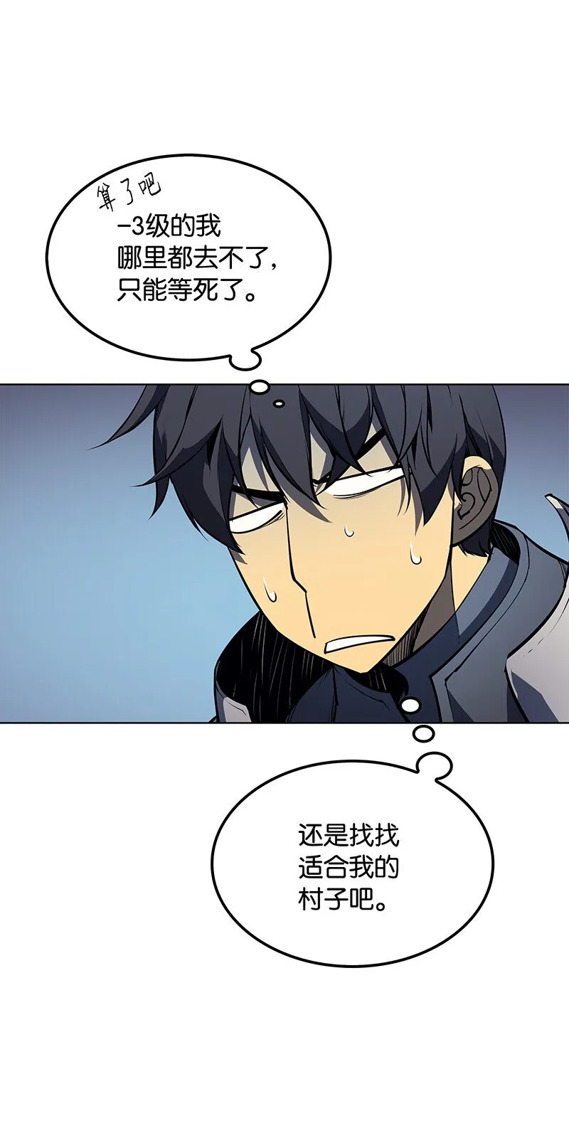 008 新闻里的主角 第53页