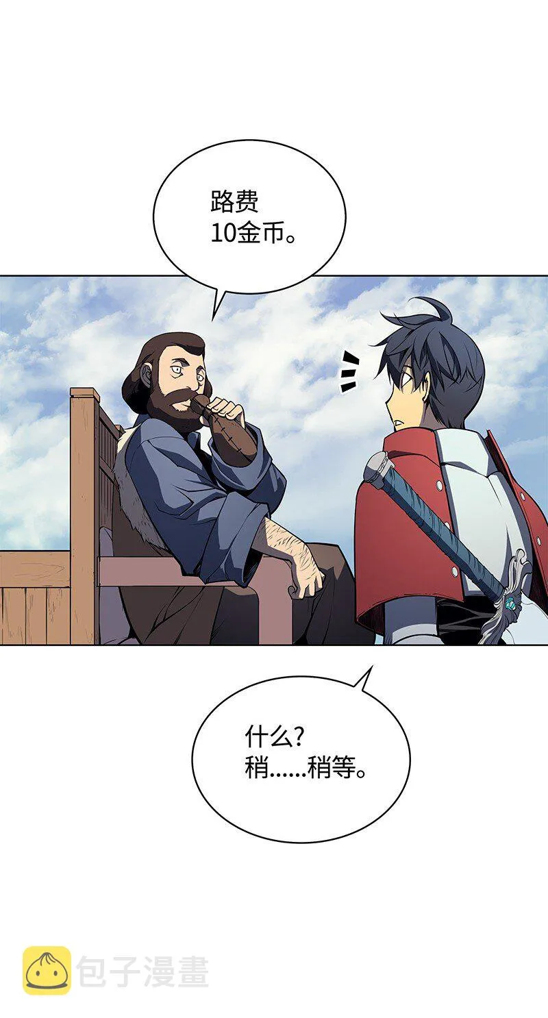 008 新闻里的主角 第56页