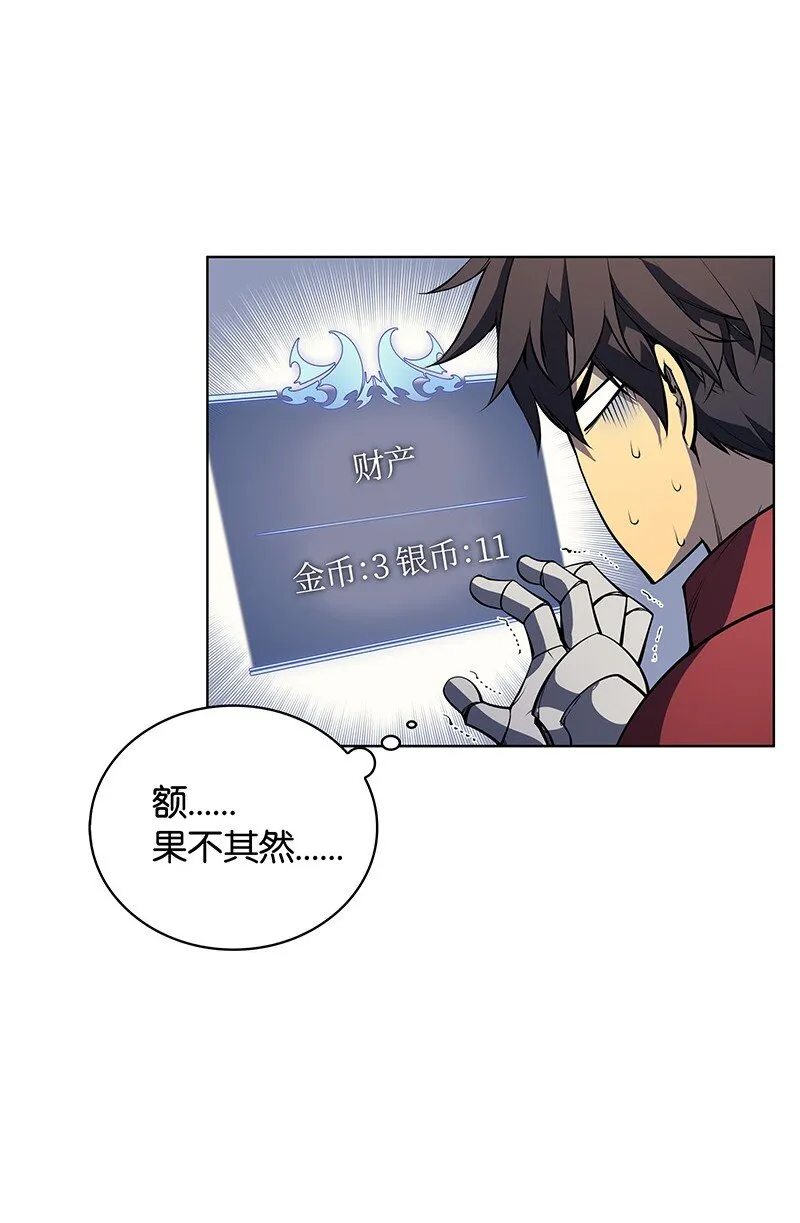 008 新闻里的主角 第57页