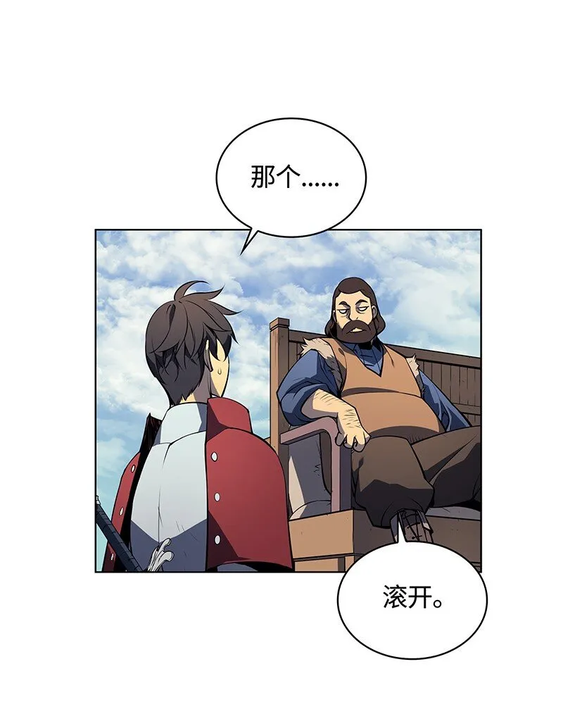 008 新闻里的主角 第58页