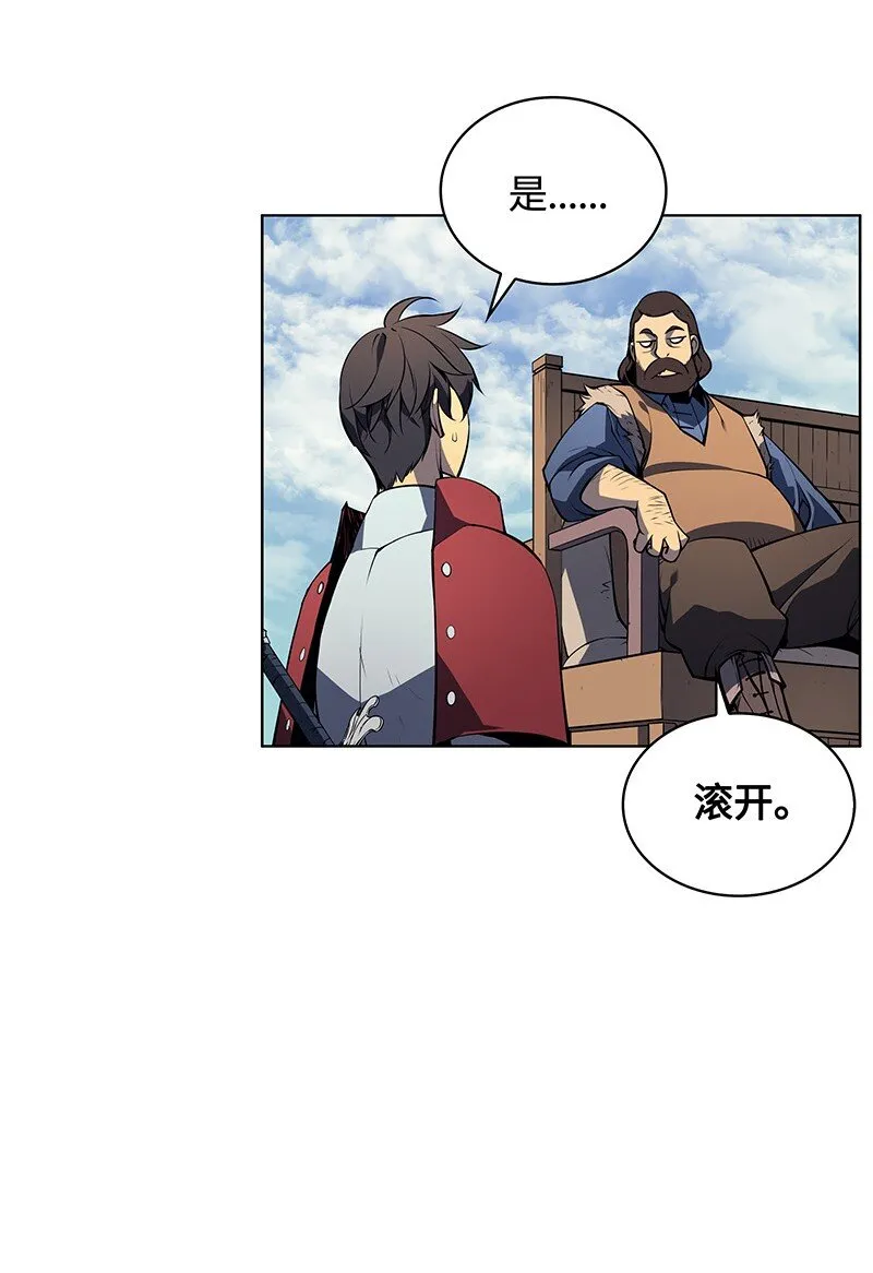 008 新闻里的主角 第60页