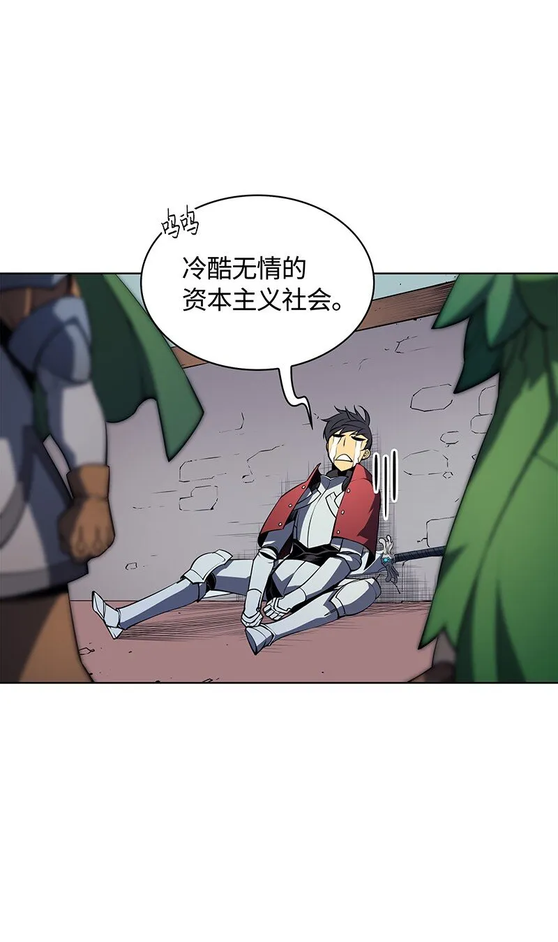 008 新闻里的主角 第61页