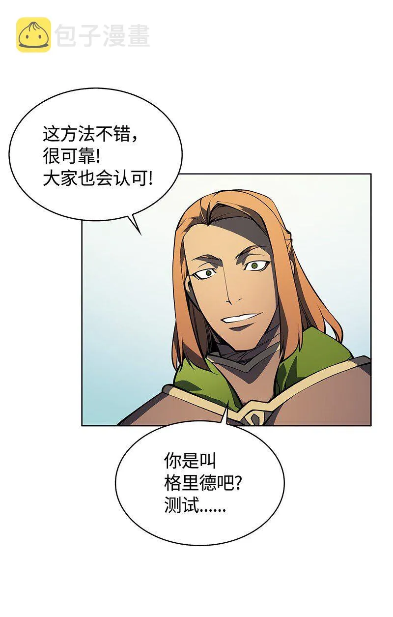 010 史密斯的测试 第2页
