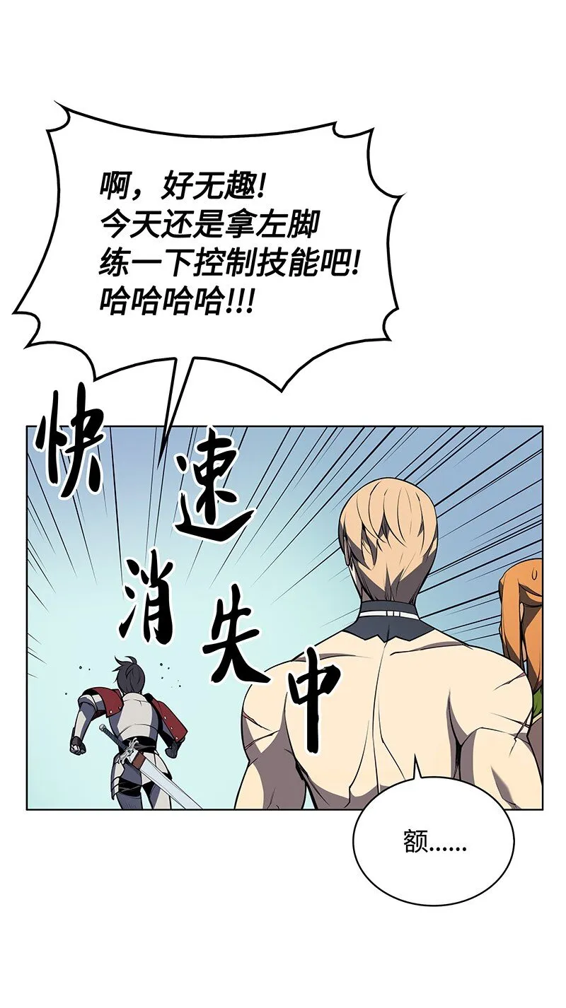010 史密斯的测试 第3页