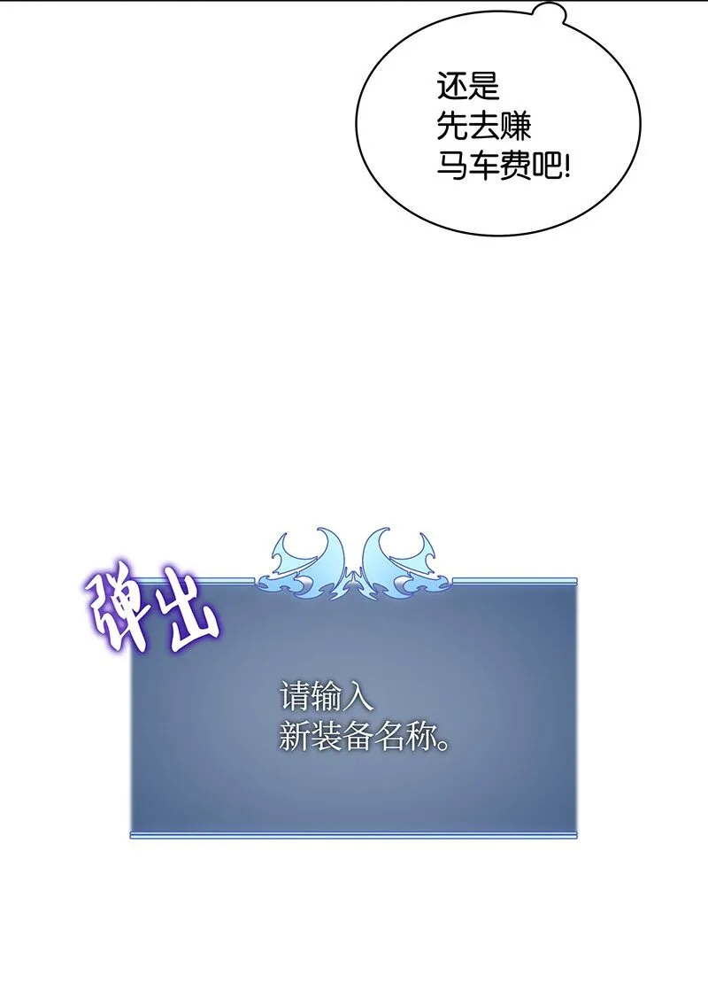 010 史密斯的测试 第6页