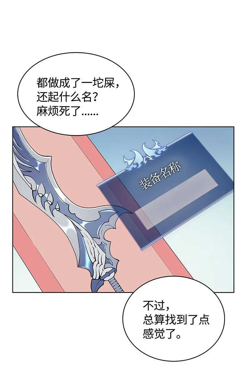 010 史密斯的测试 第8页
