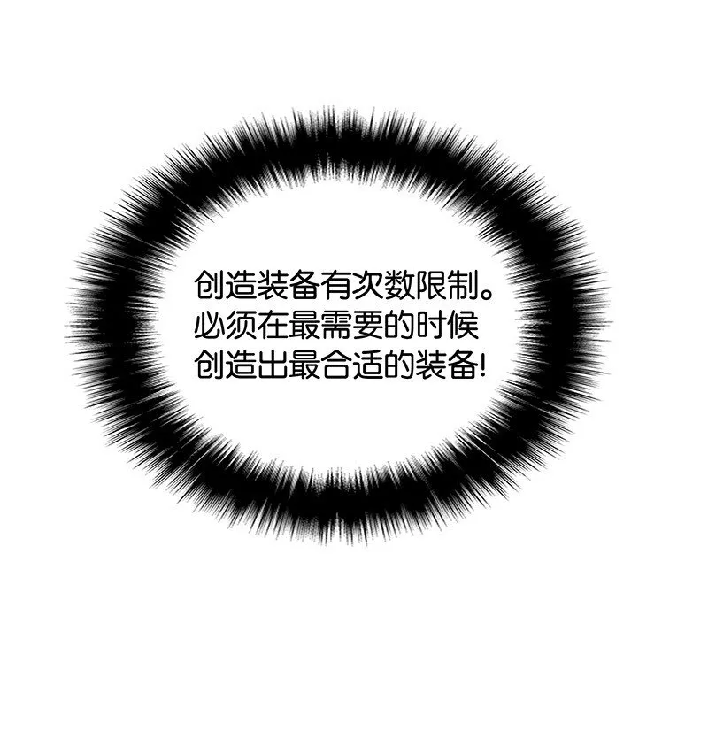 010 史密斯的测试 第9页