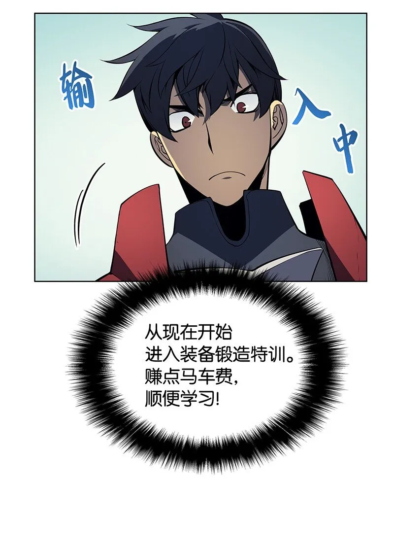 010 史密斯的测试 第10页