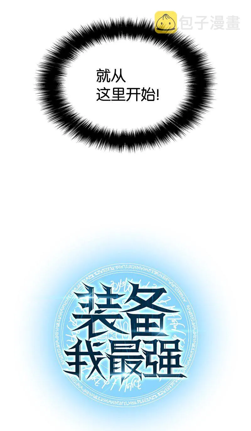 010 史密斯的测试 第12页