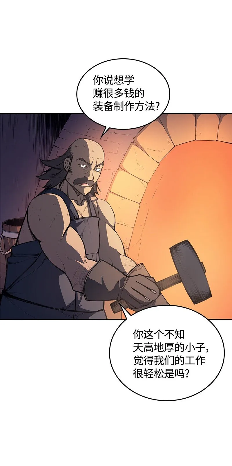 010 史密斯的测试 第16页