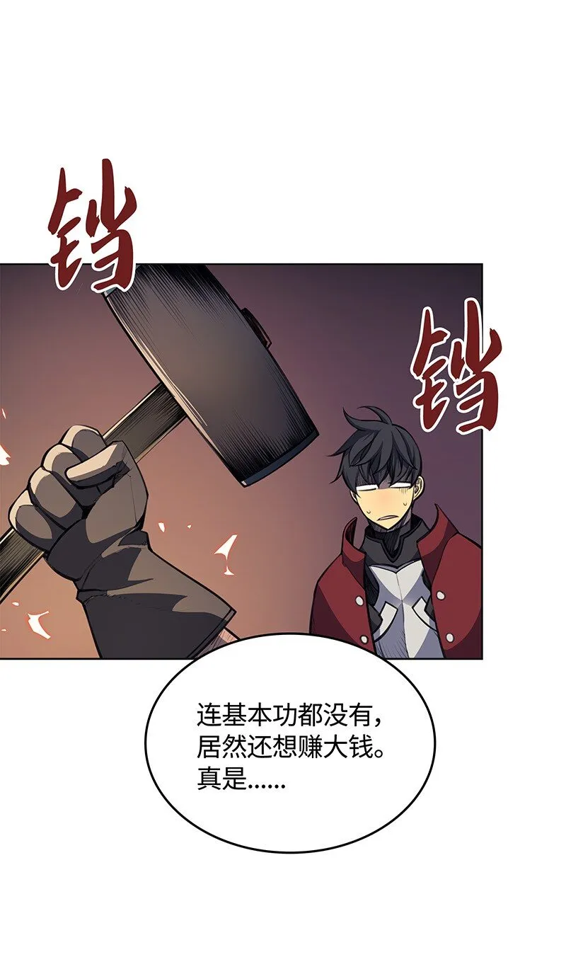 010 史密斯的测试 第17页