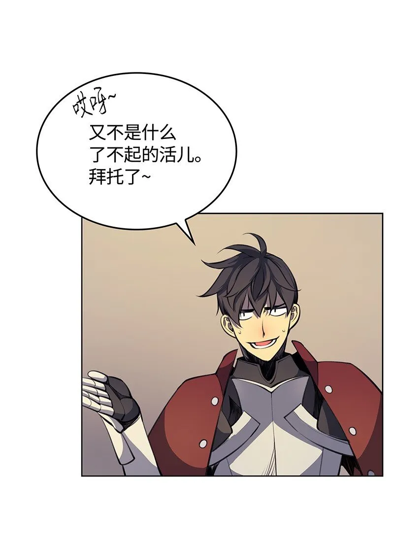 010 史密斯的测试 第18页