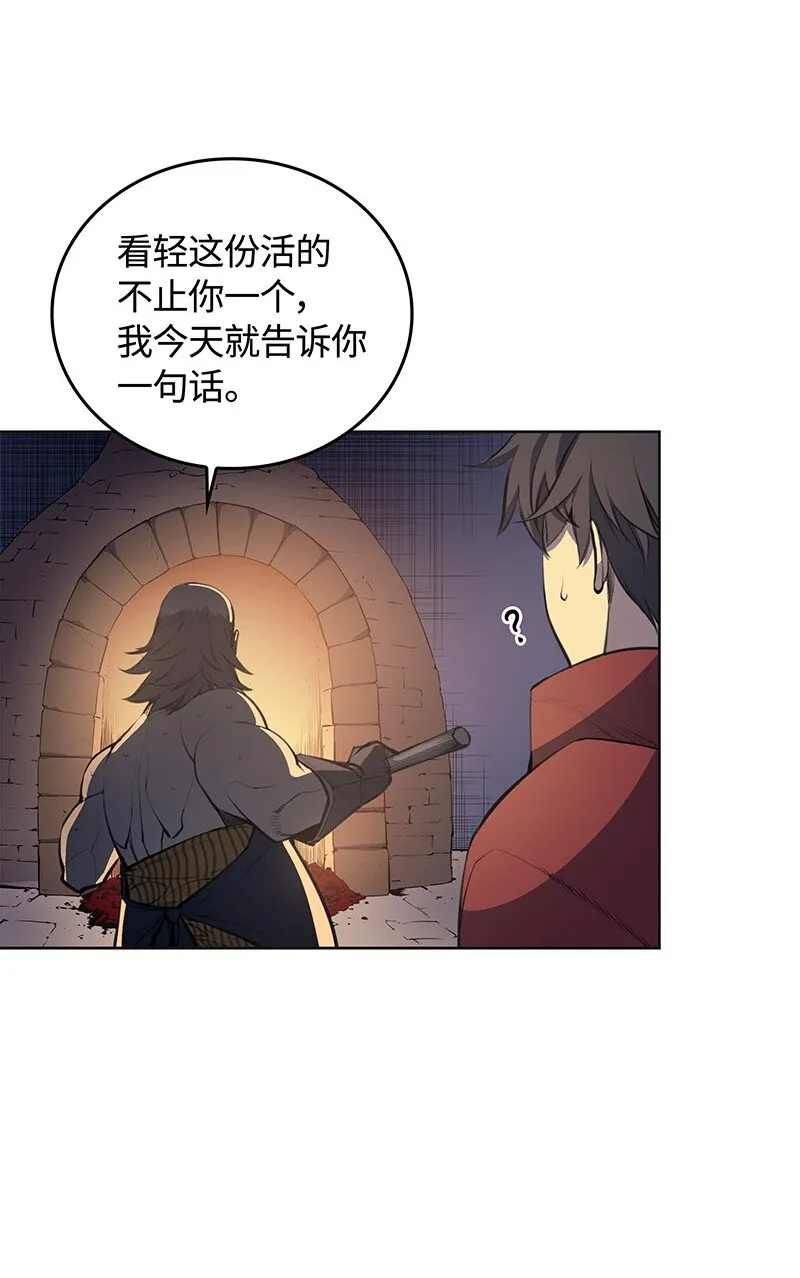 010 史密斯的测试 第19页