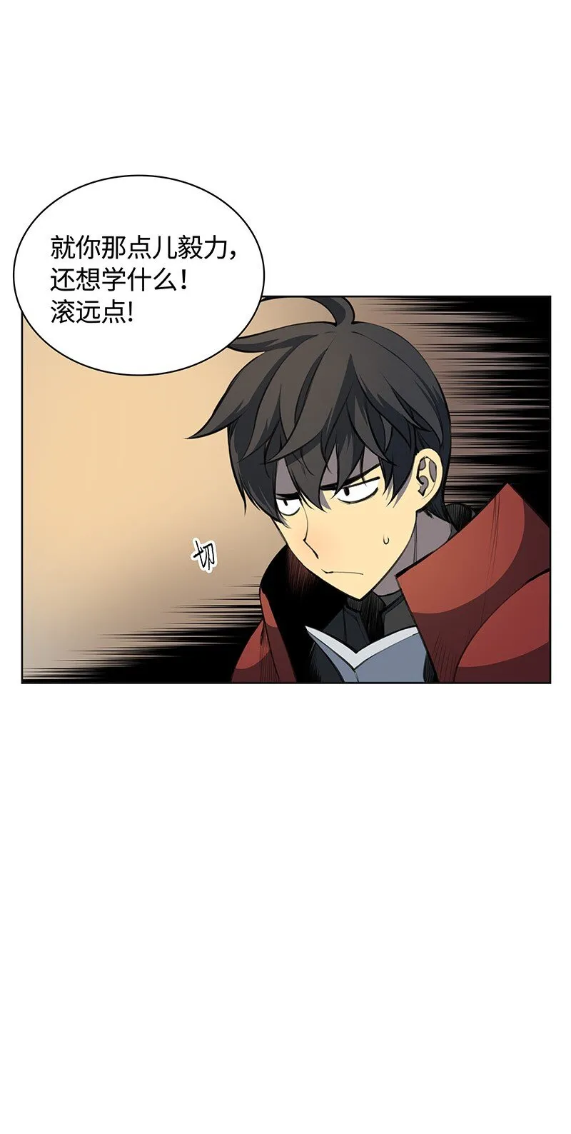 010 史密斯的测试 第21页