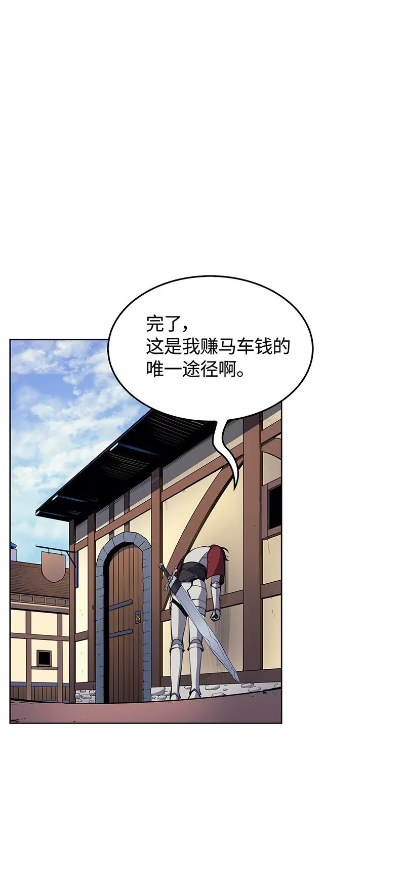 010 史密斯的测试 第22页