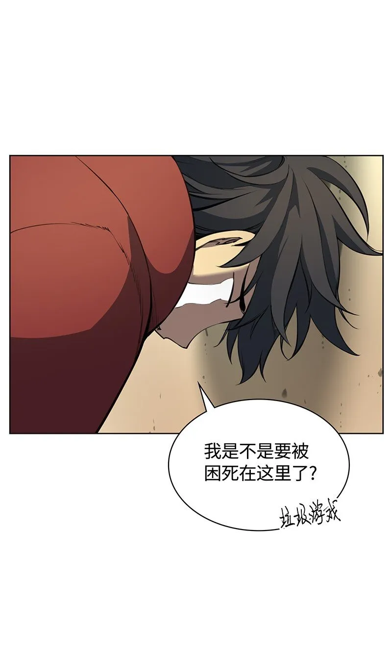 010 史密斯的测试 第23页