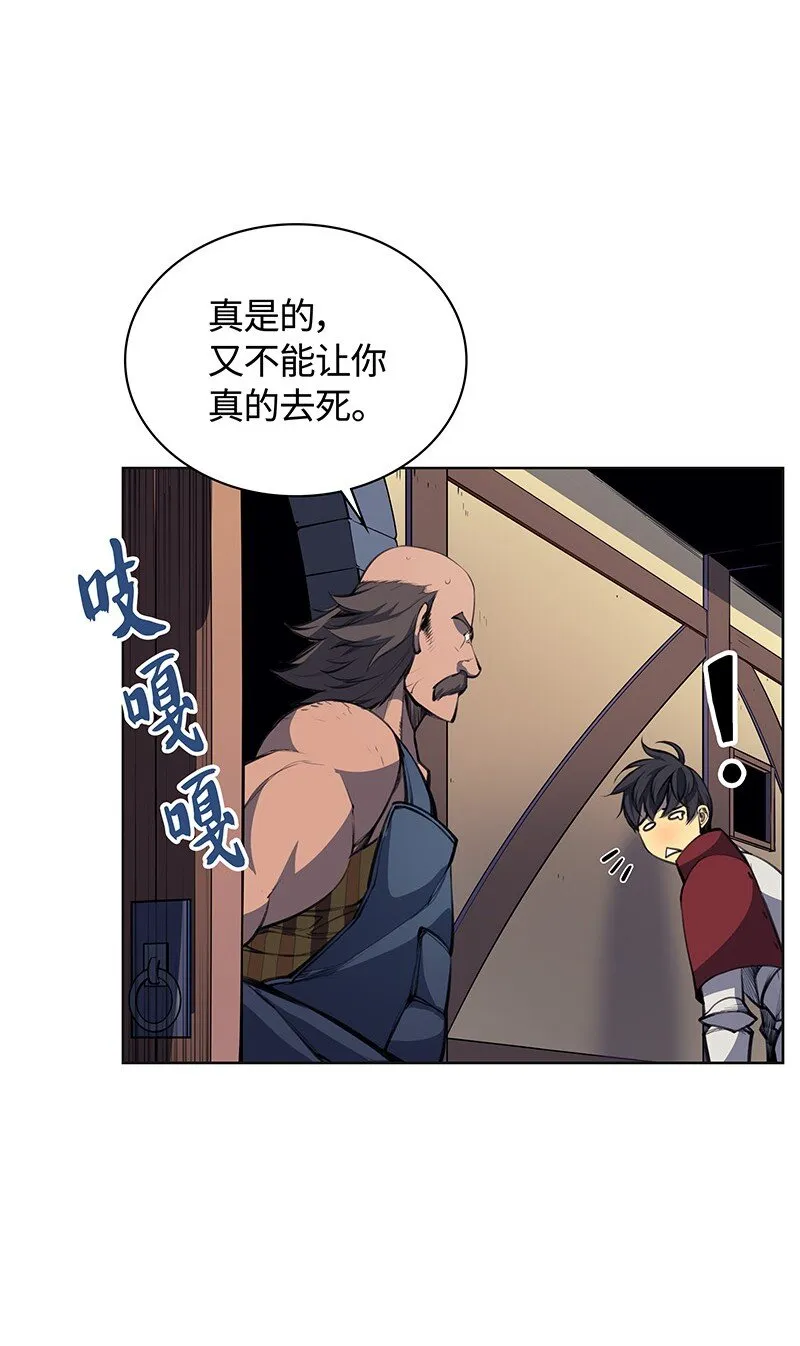 010 史密斯的测试 第24页