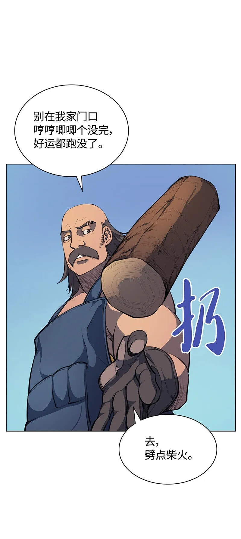 010 史密斯的测试 第25页