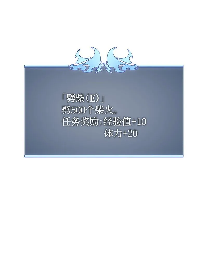 010 史密斯的测试 第26页