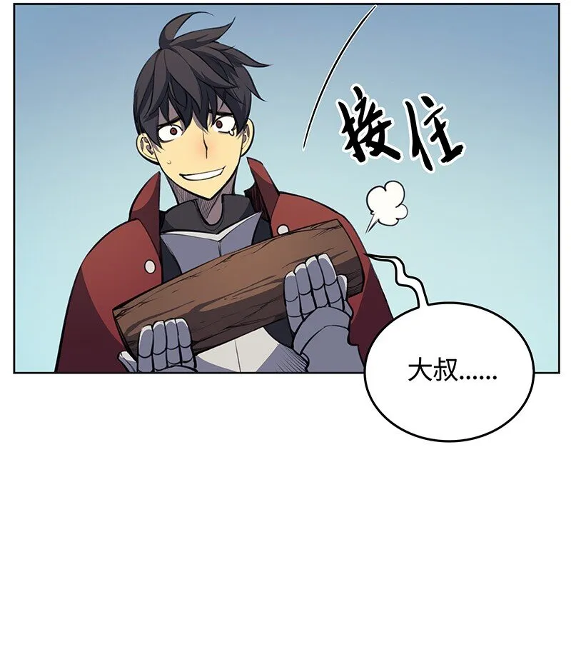 010 史密斯的测试 第27页