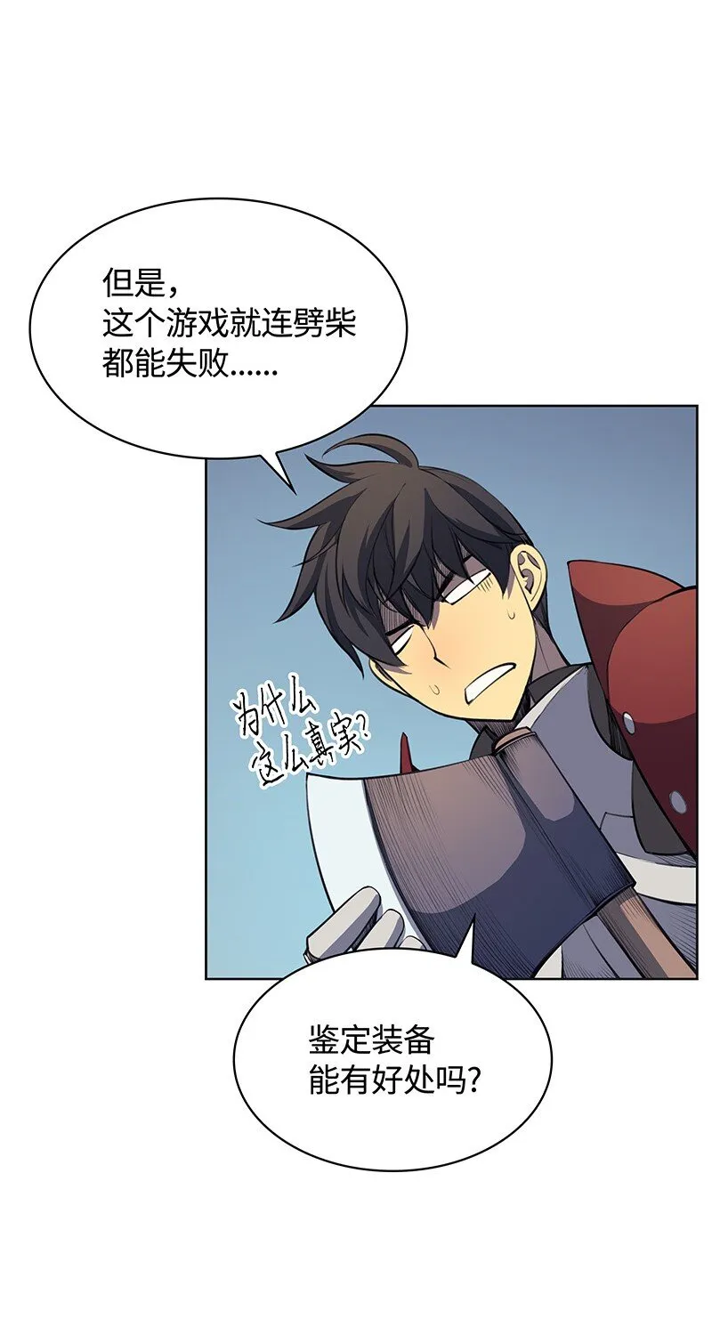 010 史密斯的测试 第29页
