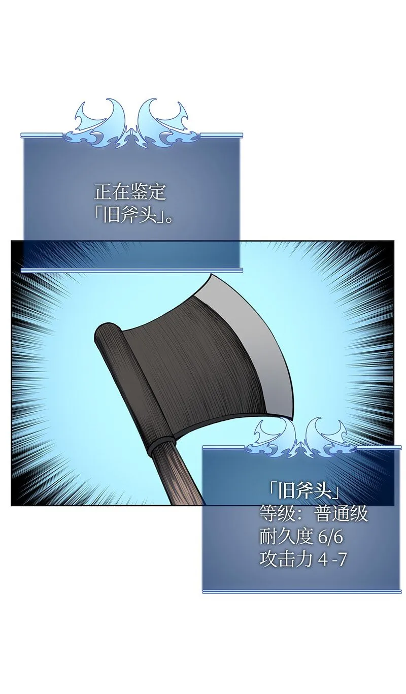 010 史密斯的测试 第30页