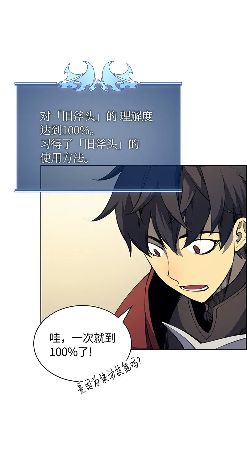 010 史密斯的测试 第31页