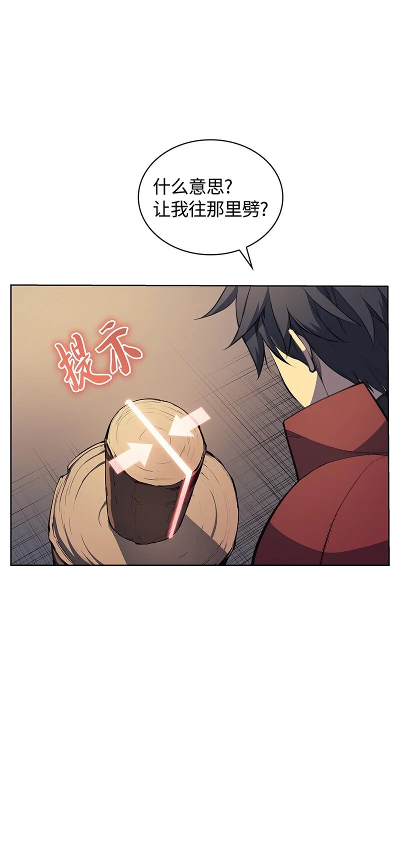 010 史密斯的测试 第33页