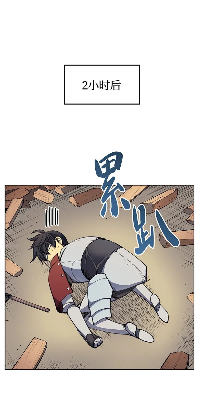 010 史密斯的测试 第37页