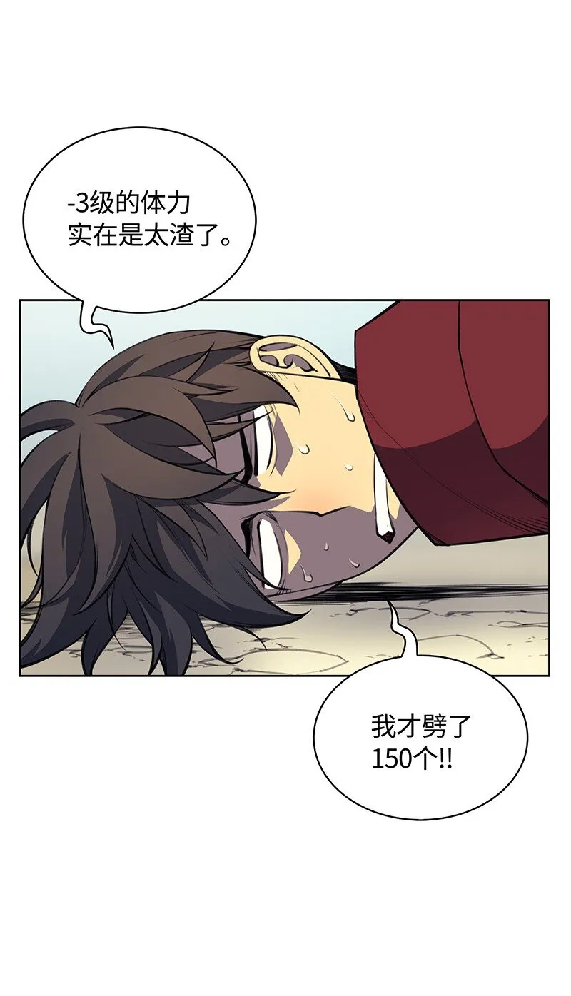 010 史密斯的测试 第38页