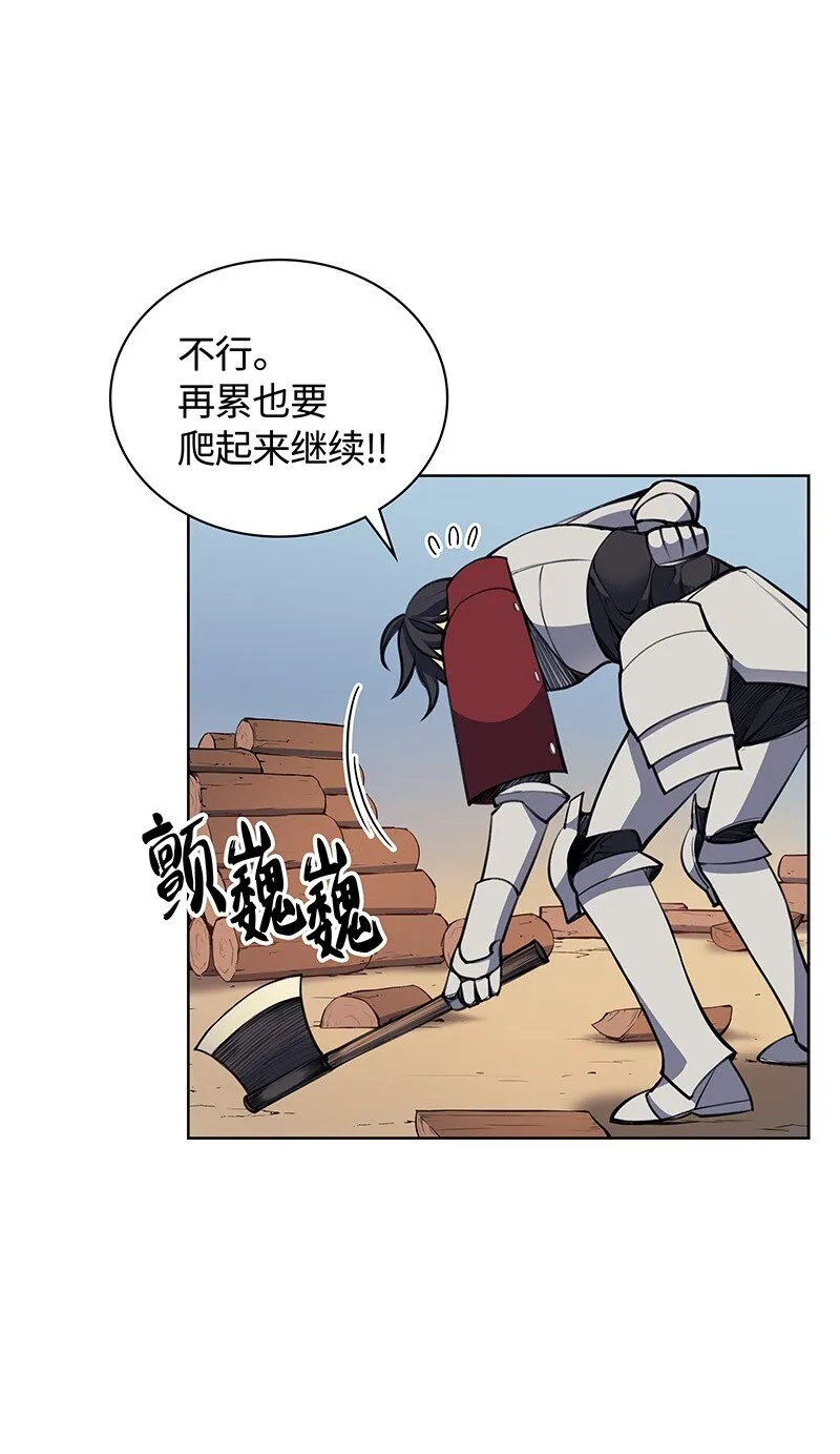 010 史密斯的测试 第39页