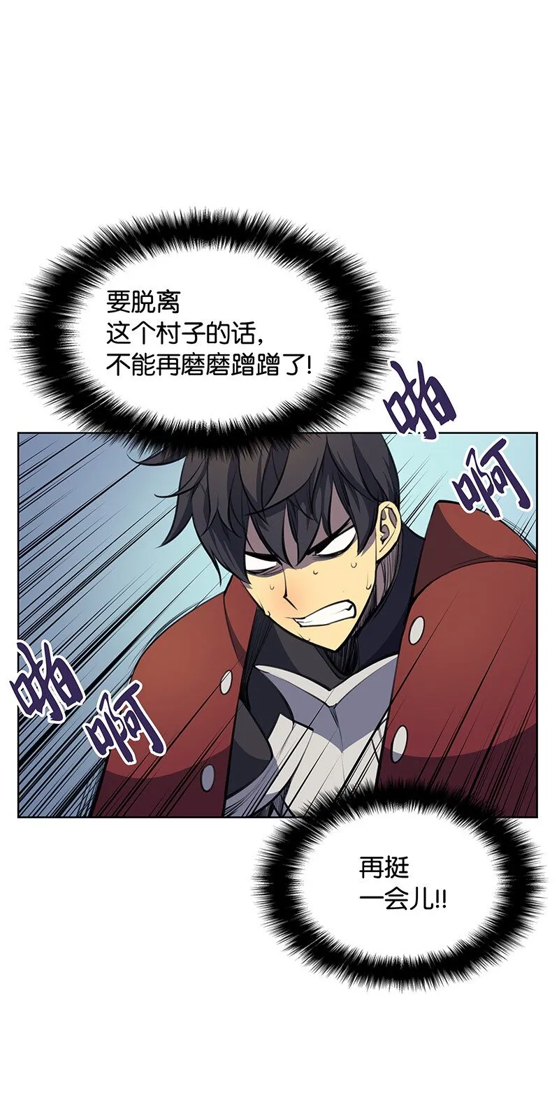 010 史密斯的测试 第40页