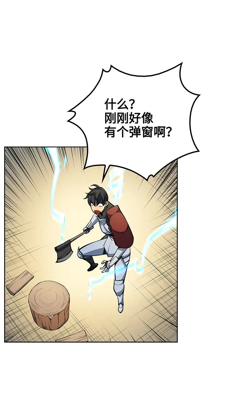 010 史密斯的测试 第43页
