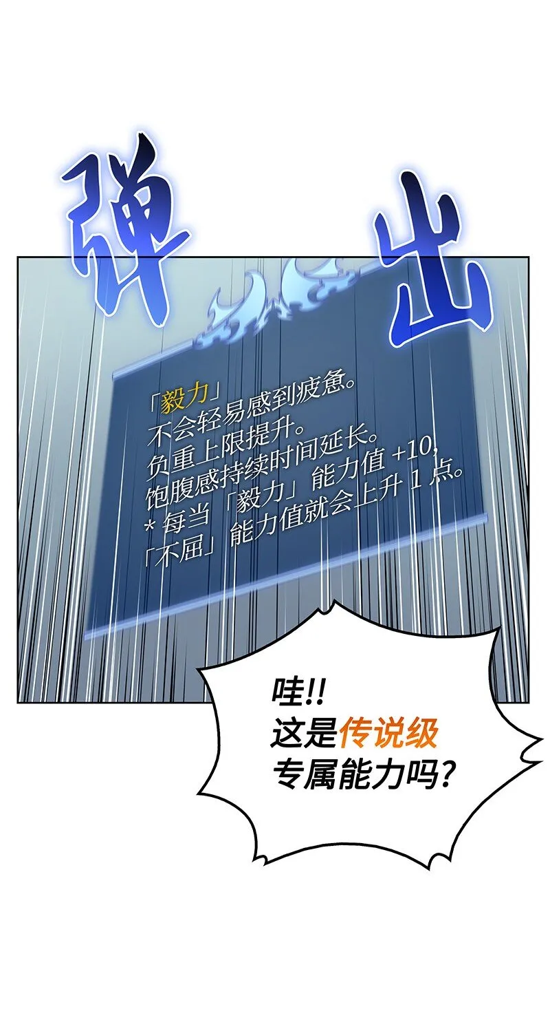 010 史密斯的测试 第44页